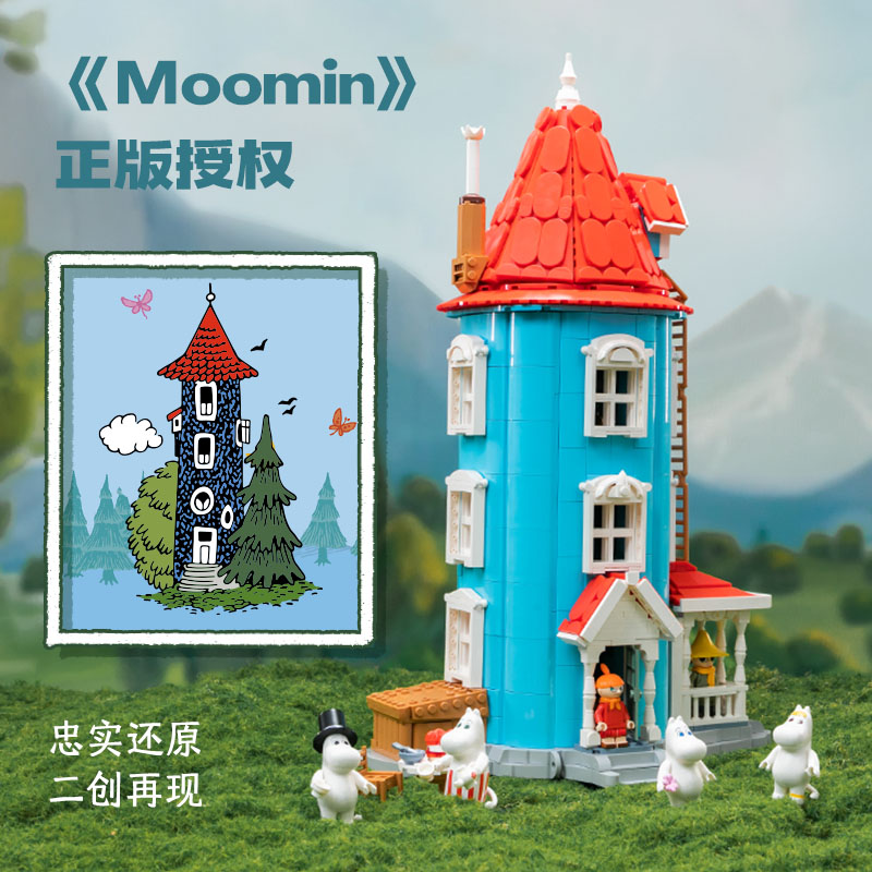 Pantasy Moomin House
